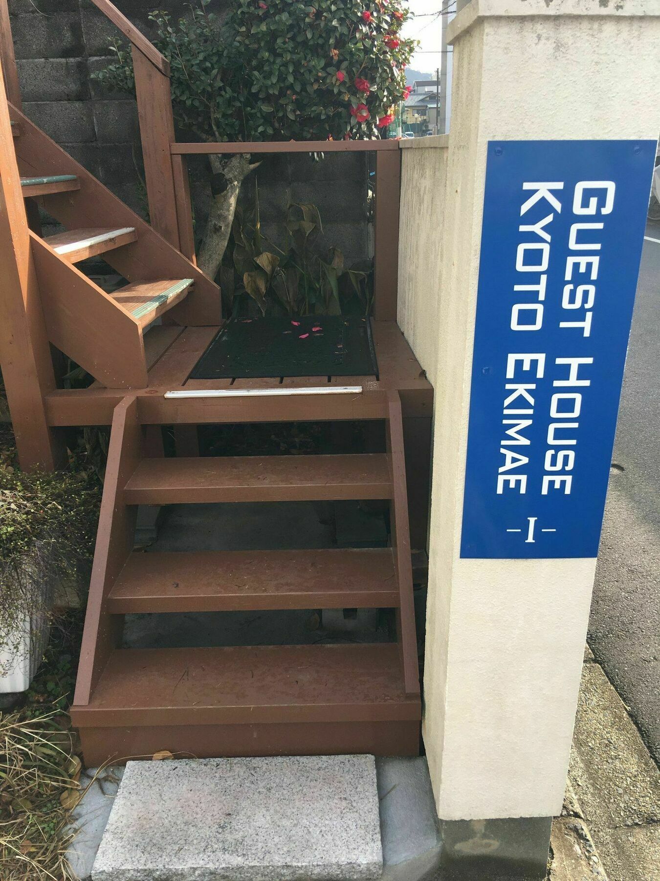 Guesthouse Kyoto Ekimae Εξωτερικό φωτογραφία